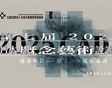 包含风云突变AC米兰加时末段调整名单集结日亚特兰大调整名单以备意大利杯，风云突变费耶诺德国际比赛日复出首秀看傻球迷的词条