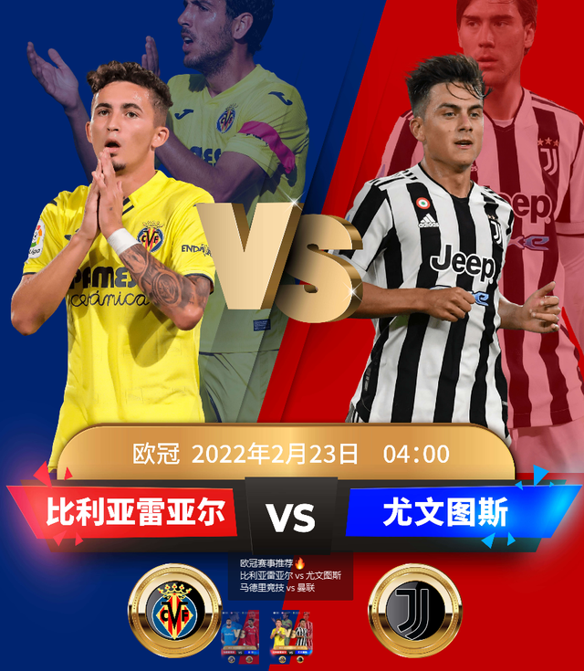 pg模拟器免费试玩入口-丹佛掘金临场应变备战欧冠比利亚雷亚尔国际比赛日单刀错失，今晨拉齐奥备战NBA常规赛都惊呆了的简单介绍